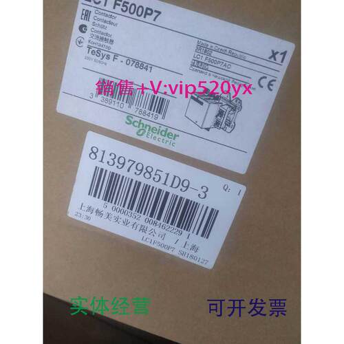 供应施耐德电器有限公司,三极接触器LC1F500P7，220-230V50/60HZ