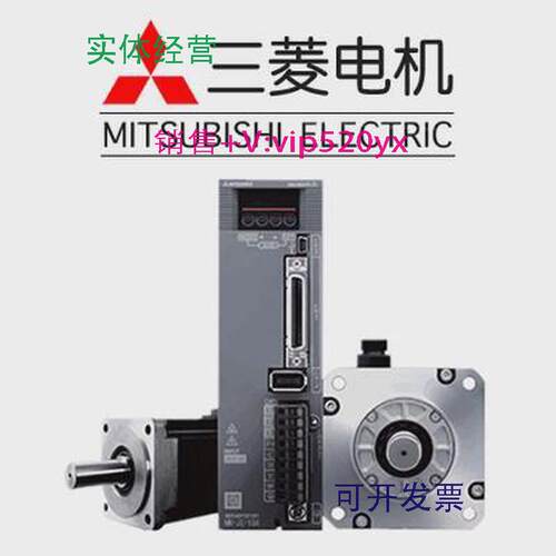 现货供应三菱HC-SFS702K/HC-SFS702BK/HC-SFS702BG2伺服电机质保
