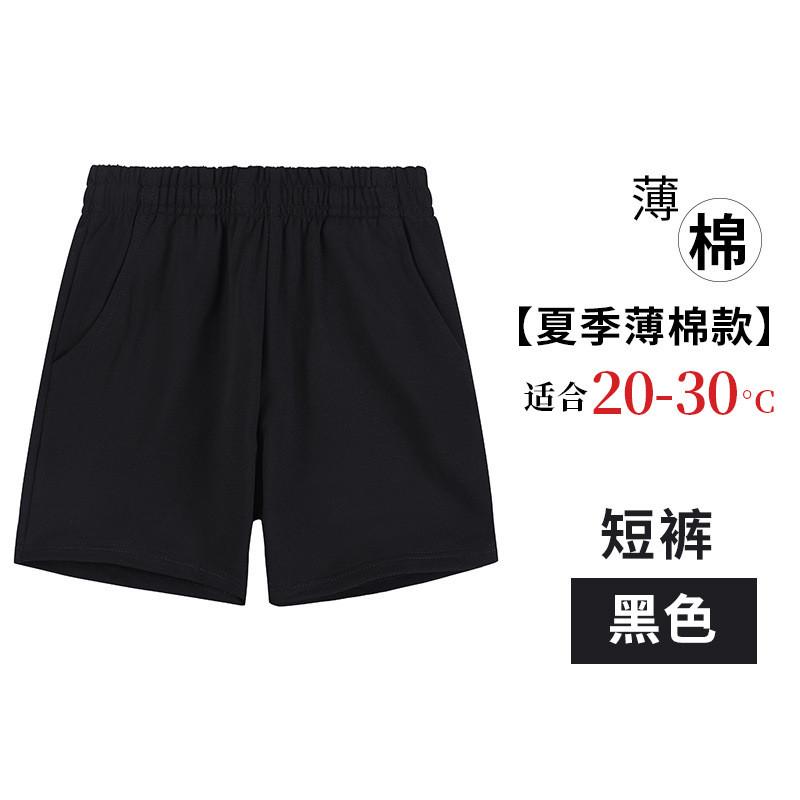儿童深蓝色校服短裤男童灰色裤子小学生藏青色五分运动裤夏季薄款