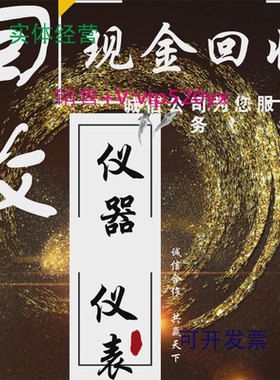 现货供应Agilent安捷伦8753E8753ES8753ET网络分析仪回收进口仪器