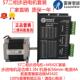 扭矩赛智能57二相步进电机套装 57cm131.3n适配驱动器m542c大雷