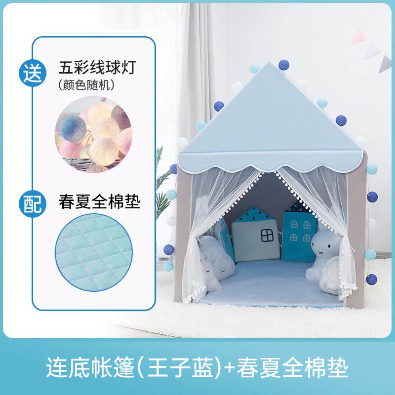 跨境热销儿童帐篷游戏屋男孩城堡棉质房子帐篷公主房宝宝读书角