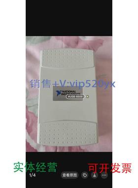 现货供应NIUSB-6509数据采集卡8成新议价