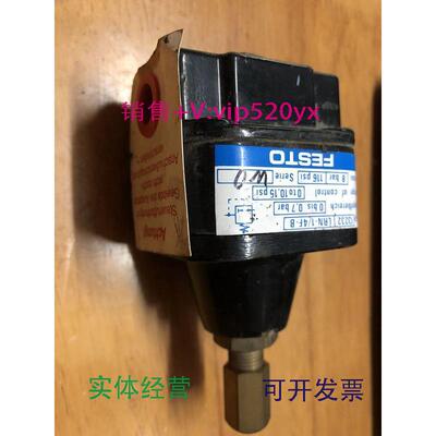 现货供应FESTO调压阀LRN-1/4F-B13232全新现货