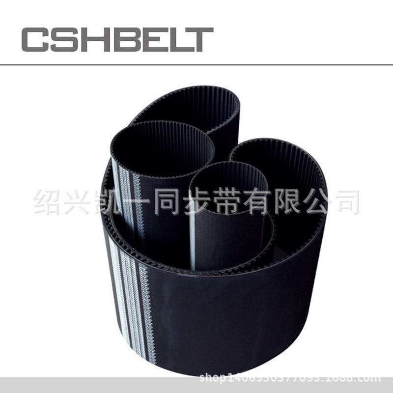 电动滑板车同步带HTD5M-560112齿CSHBELT品牌雕刻机专用皮带
