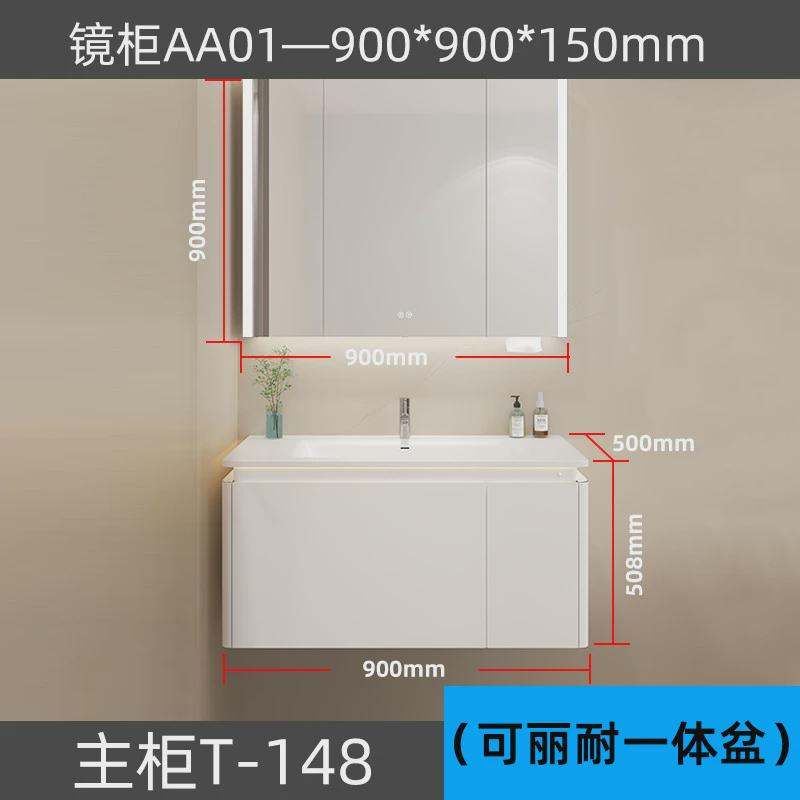 可丽耐浴室柜304不锈钢浴室柜设计师风智能洗脸柜日式浴室柜厂家