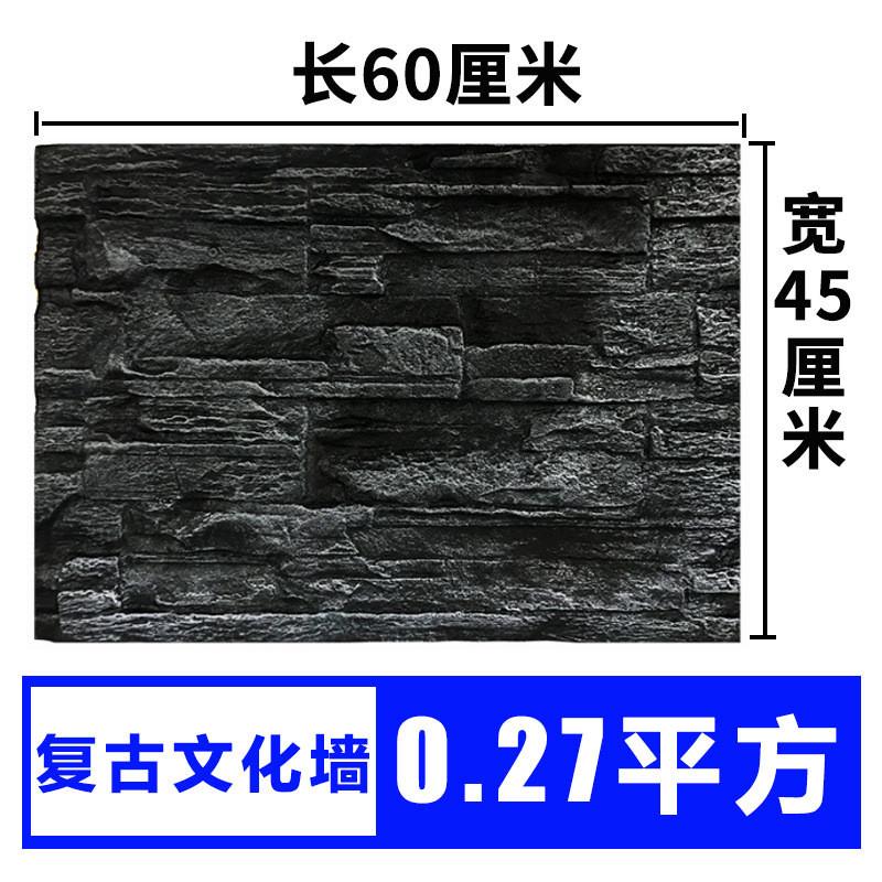 鱼缸背景板岩石泡沫3d立体鱼缸造景布景图纸水族箱爬虫装饰