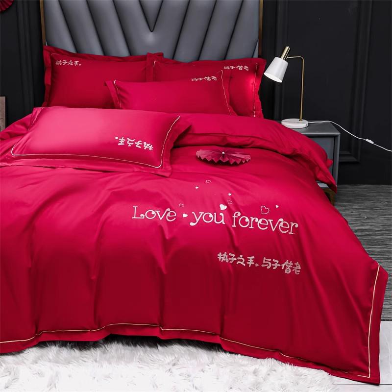 婚庆四件套房被大红简约刺绣新结婚喜嫁礼床笠单床上用品