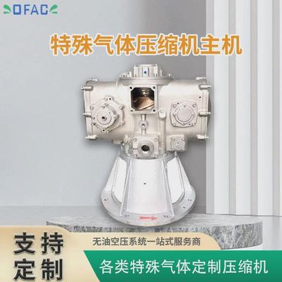 无油水润滑压缩机主机奥夫尔科螺杆空压机配件无油空压机机头