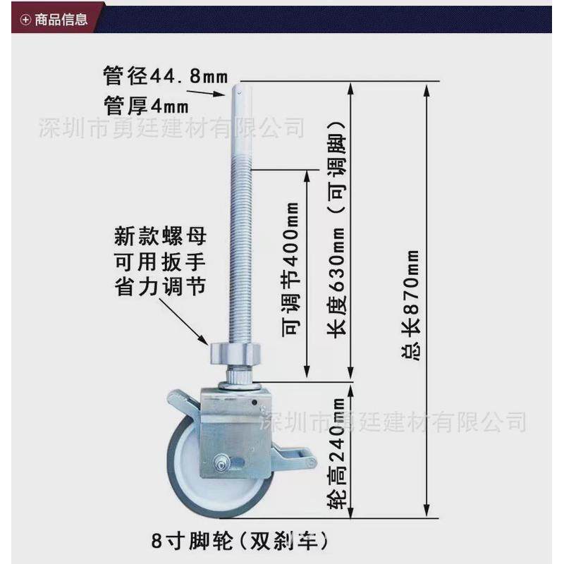 供应铝合金脚手架可可调节万向配件移动脚轮脚踏板铝制防滑