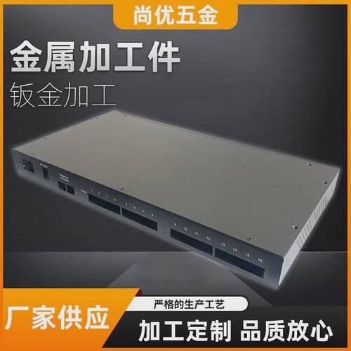 钣金件加工定制2u网络交换机3u工控机箱外壳1u服务器机壳厂家