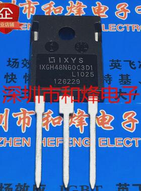 IXGH48N60C3D1 仓库进口现货 TO-247 MOS场效应管 600V 75A  现货