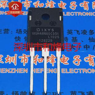 IXGH48N60C3D1 仓库进口现货 TO-247 MOS场效应管 600V 75A  现货