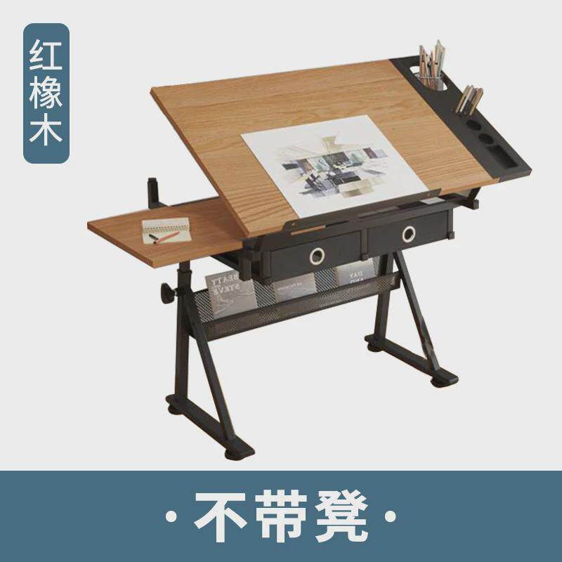 bl多功能实木画架画板绘画书法桌画画桌子工程绘图专用建筑师工作