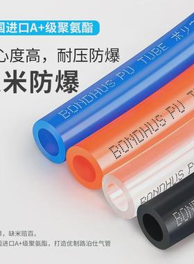 llPU气管8X5mm软管空压机透明管气泵高压管6mm/10mm/12mm/14mm/16