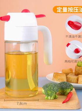 4r9z醋壶控油壶玻璃防漏油罐不挂油厨房大容量定量喷油家用按压式