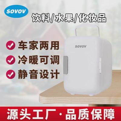 新款4l车载冰箱车用家用迷你小冰箱静音办公室学生宿舍冷藏箱冷热