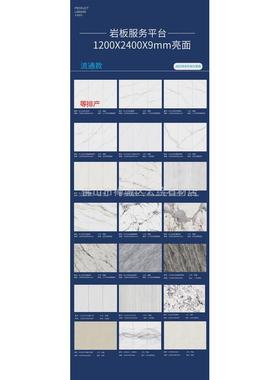 连纹大板1200x2400x9亮面岩板客厅电视影视墙全屋通铺整装背景墙