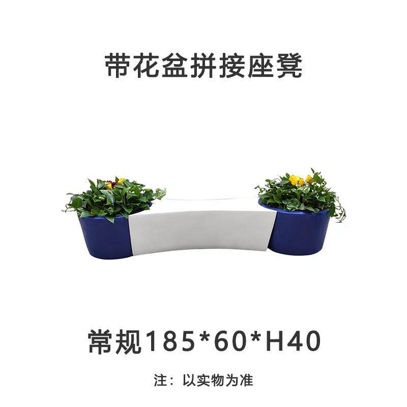 三段式带花盆拼接座凳商场酒店售楼处民宿小区广场休息美陈坐凳
