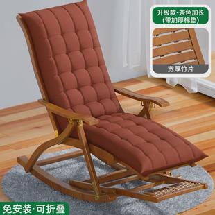 阳台休闲懒人摇摇椅老人逍椅子家用 竹躺椅折叠午休靠背新品