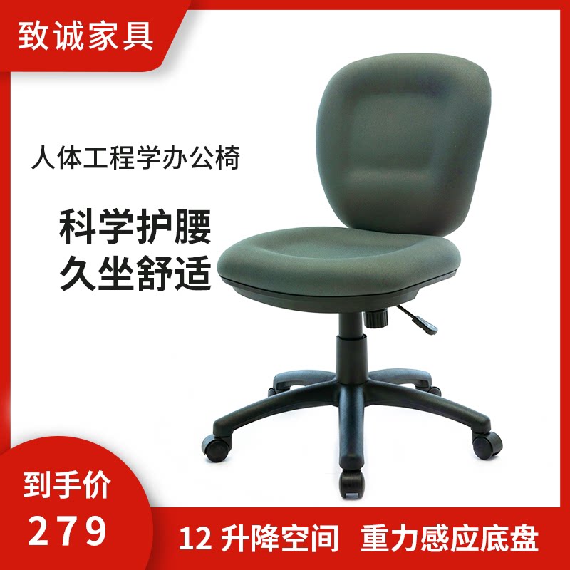 无扶手日式电脑椅用升降旋转椅书桌人体工学办公椅子学生写字椅