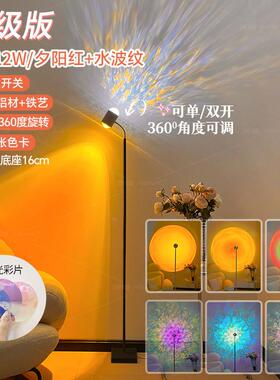 现代简约大气防眩氛围灯频闪无儿童卧室客厅立式氛围灯装饰落地灯