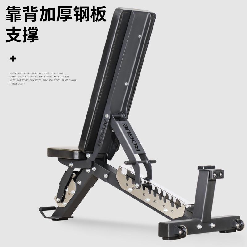 健身器材哑铃凳商用仰卧起坐板凳多功能健身椅家用飞鸟卧推凳专业