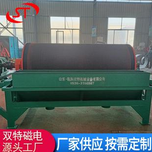 尾矿滚筒磁铁设备铁粉湿式电磁除铁器永磁褐铁矿强磁磁选机