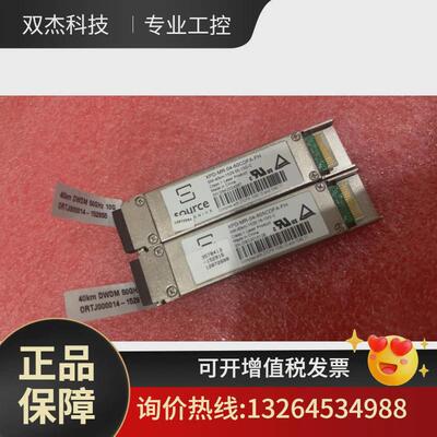 source索尔斯10g40km波分光模块只有两只功能正常议价