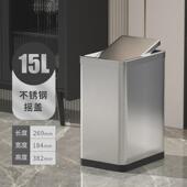 轻奢垃圾桶不锈钢家用摇翻盖客厅卧室窄大小号带盖夹缝卫生间厕所