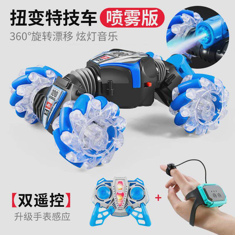 跨境新品迷你小号扭变车手势感应2.4G双遥控特技电动遥控车