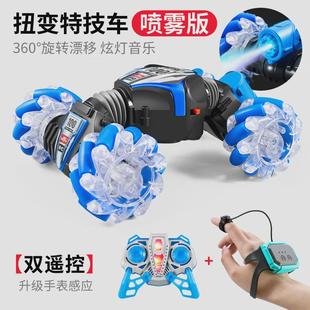 迷你小号扭变车手势感应2.4G双遥控特技电动遥控车 跨境新品