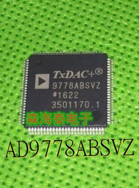 热销AD9461BSVZAD9778ABSVZAD9779ABSVZAD9779BSVZQFP-100全新