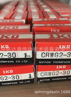 导轨ikocrw3-100crw3-125