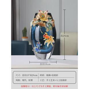 鱼戏莲叶琉璃高档高端工艺品摆件客厅酒柜玄关柜装饰品花瓶摆件