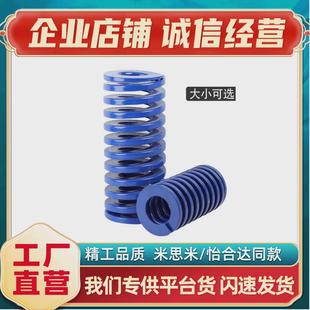 150 热销SW70 300蓝色矩形模具 100 250 200 125