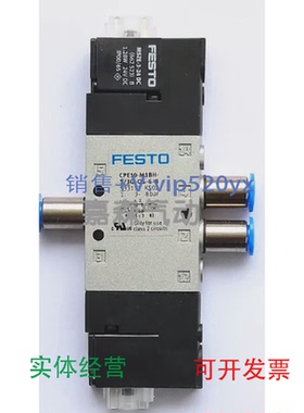 现货供应FESTO533153CPE10-M1BH-5/3G-QS-6-B