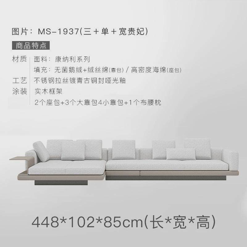 意式极简高端康纳利棉麻布艺沙发现代简约户型客厅家具大小组合