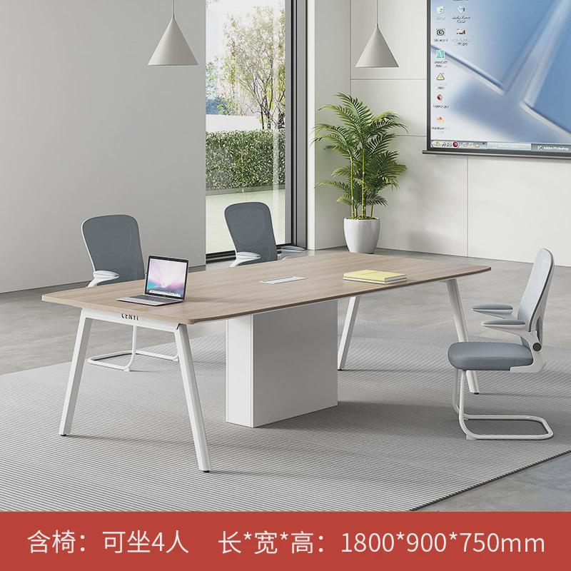 会议桌长桌简约现代会议室长条大型洽谈桌小型会客桌办公桌椅组合