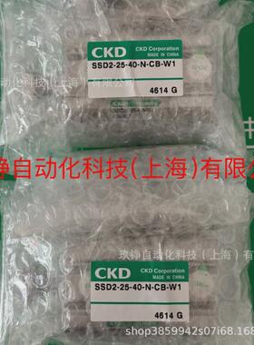 热销原装气缸ckdssd2-l-40-30-n-w1