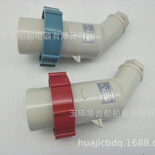 792753iec标准电源插头水密船用电源插头250v16a船用接插件