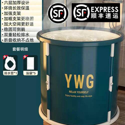 免安装一键式折叠成人大人洗澡桶全身加厚洗澡盆浴缸大号沐浴桶泡