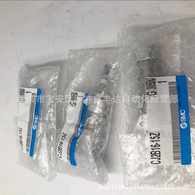 热销SMC全新原装笔型气缸CDJ2B10-10Z-BCDJB10-20Z-BCDJ2B10-15Z-