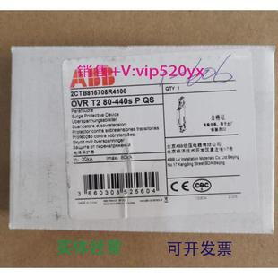 现货供应ABB电涌保护器OVRT280 440sPQS