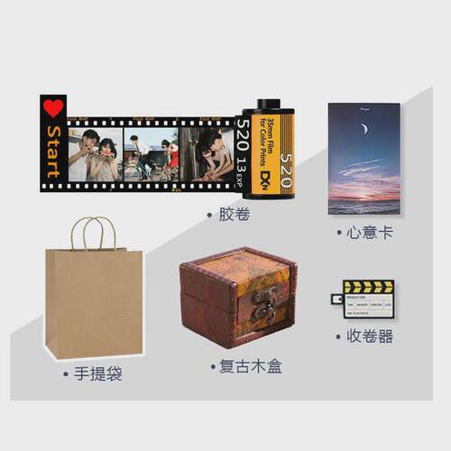 vhm7定制diy照片记忆胶卷纪念手工相册男女朋友情侣纪念一周年礼