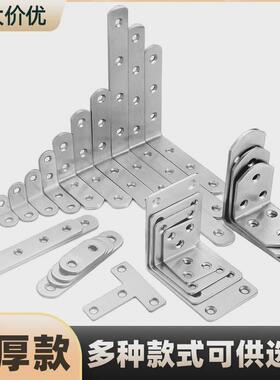 不锈钢角码tl型三角支架铁木板直片固定连接件90度黑色角铁层板托