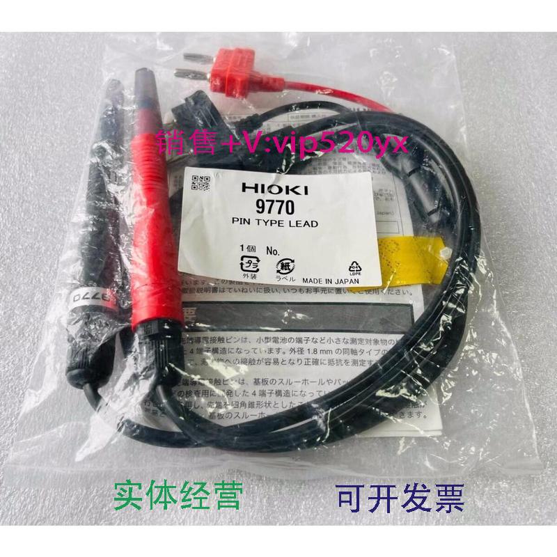 现货供应9770针型测试线全新议价