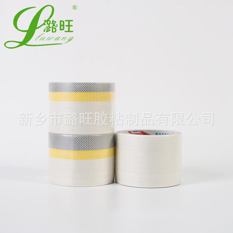 河南潞旺金包银篷布修补胶带四川河北货车高粘用修补胶带定制