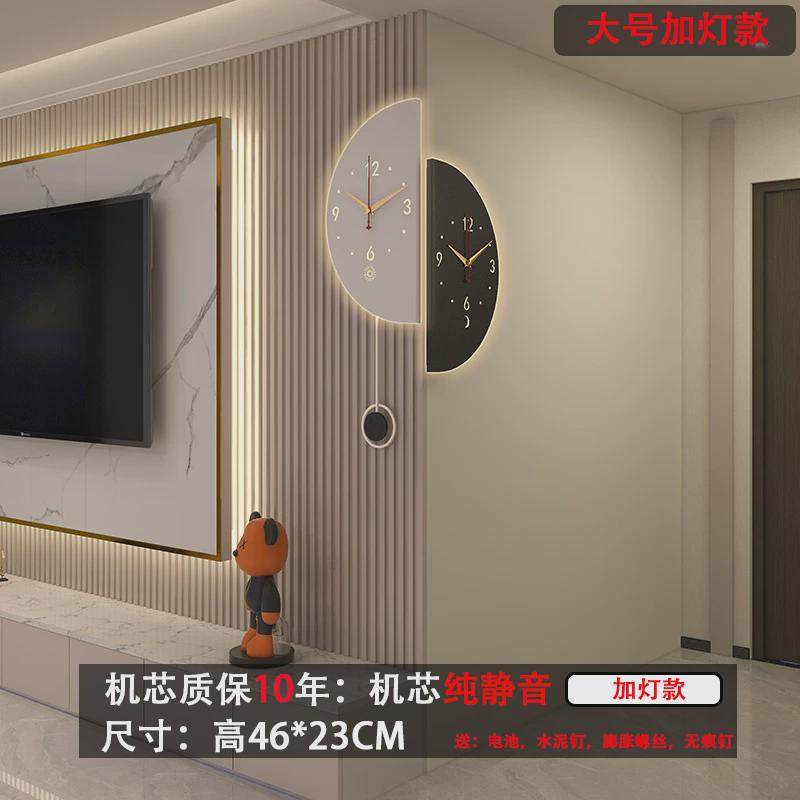 2024新款双面客厅转角挂钟家用拐角阳角时钟挂表创意轻奢壁灯钟表