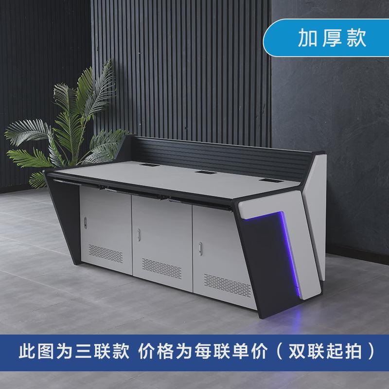电脑监控系统操作台指挥中心调度室监控台监控室内监控平台控制台
